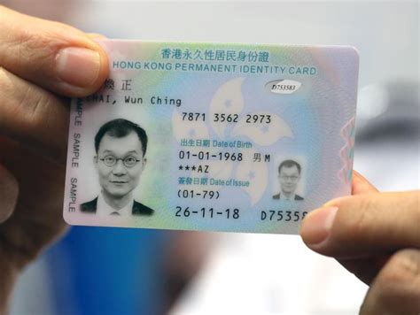 hong kong immigration smart id card|smartid gov hk.